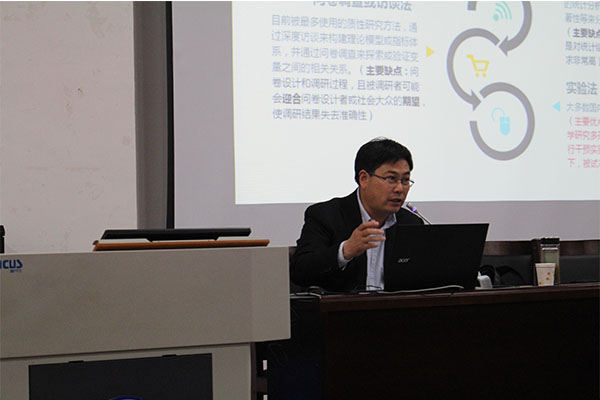 中国矿业大学龙如银教授来公司作讲座