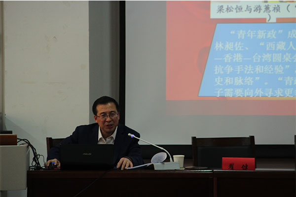 校纪委书记翟健为伟德国际betvlctor1946、计算机学院、力学学院、体育学院作十八届六中全会精神专题辅导