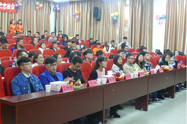 祝贺公司第十届“经济·科学”文化月闭幕式暨颁奖典礼圆满完成 祝贺公司第十届“经济·科学”文化月闭幕式暨颁奖典礼圆满完成