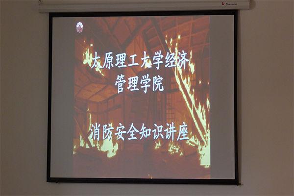 公司举办消防安全知识培训 公司举办消防安全知识培训