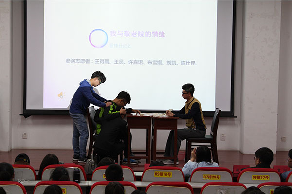 公司成功举办“雷锋月闭幕式”主题汇报会