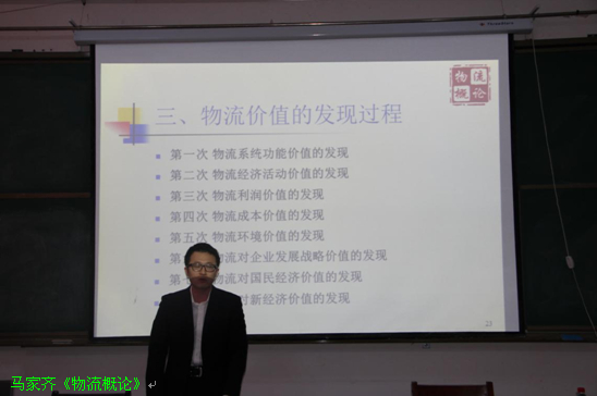伟德国际betvlctor1946中青年教师基本功竞赛完美落幕