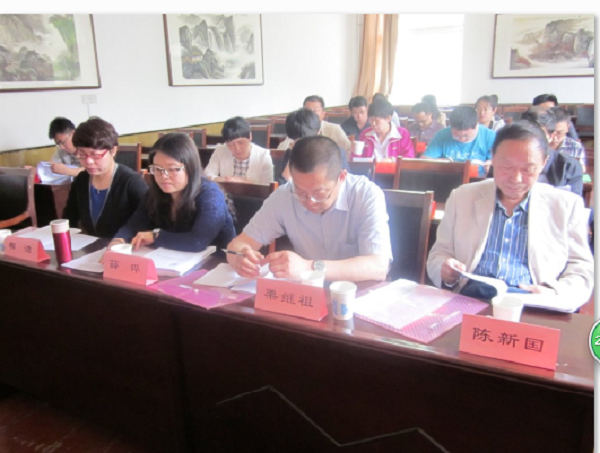 公司召开管理科学与工程一级学科博士点工作会议