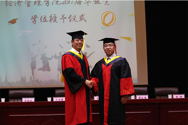 公司举行2017年毕业典礼暨学位授予仪式