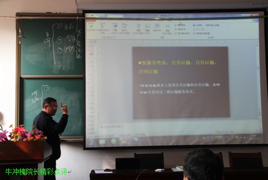 伟德国际betvlctor1946中青年教师基本功竞赛完美落幕
