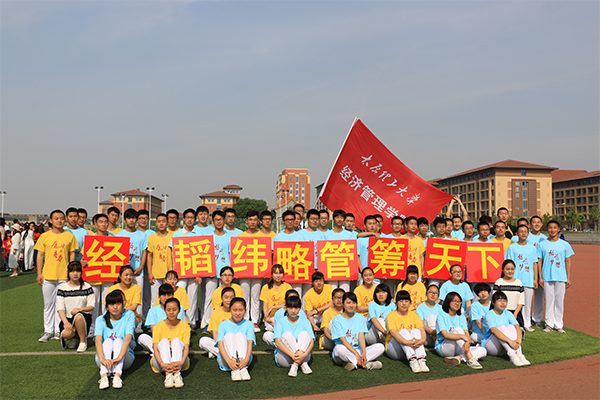 公司在2016年伟德国际betvlctor1946校运会上喜获佳绩
