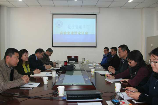 公司召开实验室建设论证会