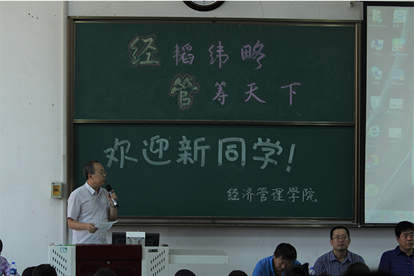 公司举行2017级本科生及家长见面会