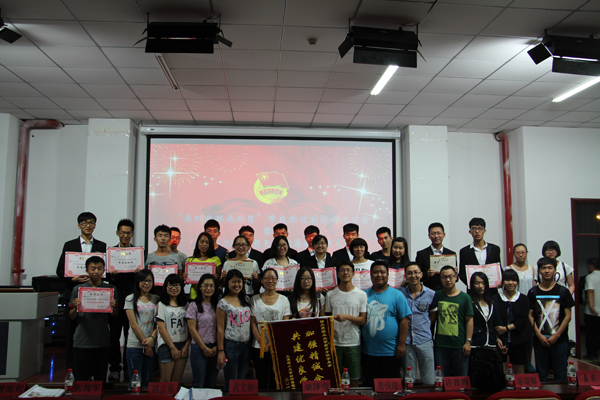 公司召开“我的班级我的家”学风班风建设评比大会暨2014—2015年度先进班集体表彰大会 公司召开“我的班级我的家”学风班风建设评比大会暨2014—2015年度先进班集体表彰大会