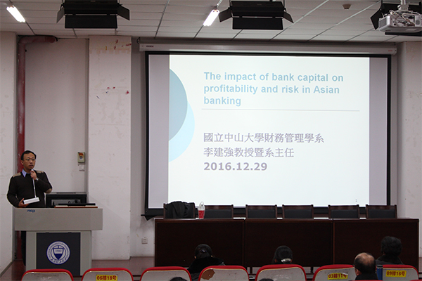 台湾中山大学李建强教授莅临公司作学术讲座 台湾中山大学李建强教授莅临公司作学术讲座