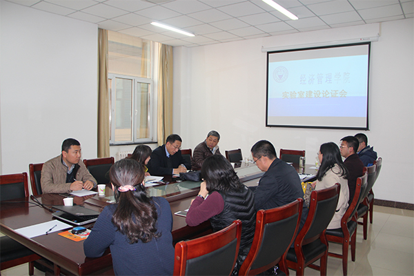 公司召开实验室建设论证会