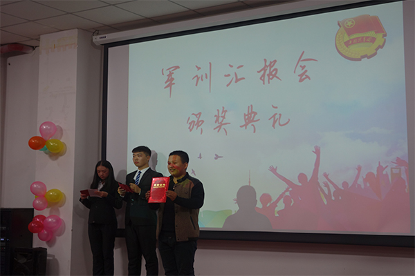 伟德国际betvlctor1946举办“明德砺志,向梦起航”军训汇报会 伟德国际betvlctor1946举办“明德砺志,向梦起航”军训汇报会