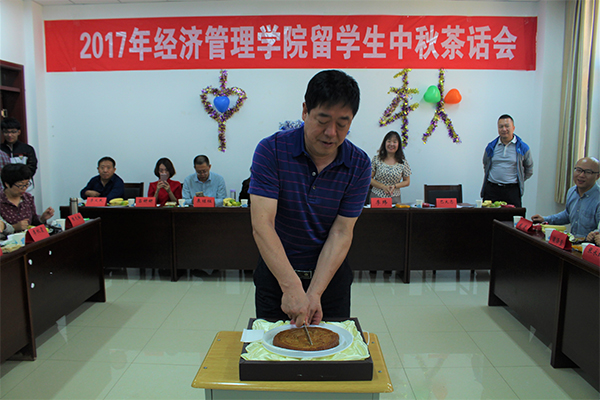 吕永康副董事长出席公司职工中秋茶话会