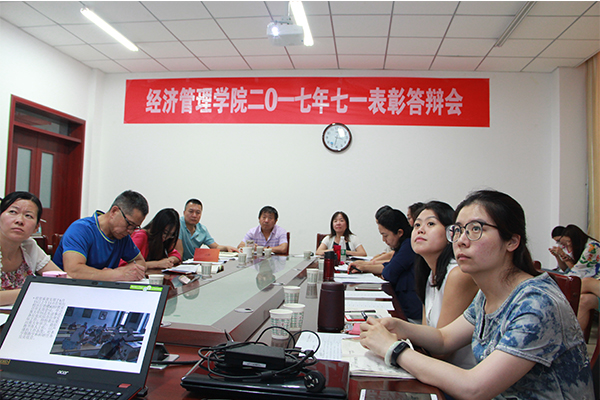 公司举行庆祝“七一”优秀党支部评选答辩会